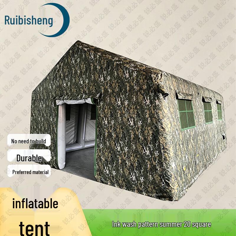 Ruibisheng Inflatable Emergency Camouflage Tent with Air Pump