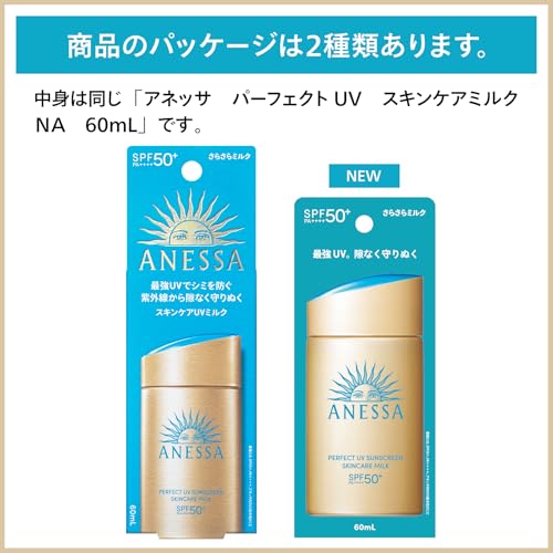 ANESSA Perfect UV Skin Care Milk NA 60ml LSF50+ PA++++ Sonnenschutz Gesicht Körper Make-up-Basis wasserfest.