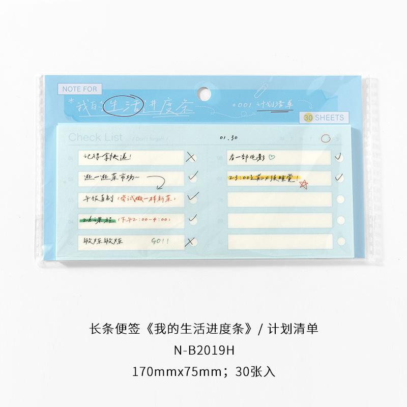 

Office School Supplies NOTE FOR Long Note My Life Progress Bar Simple Functional Planner Lovely Memo Message Paper Kawai