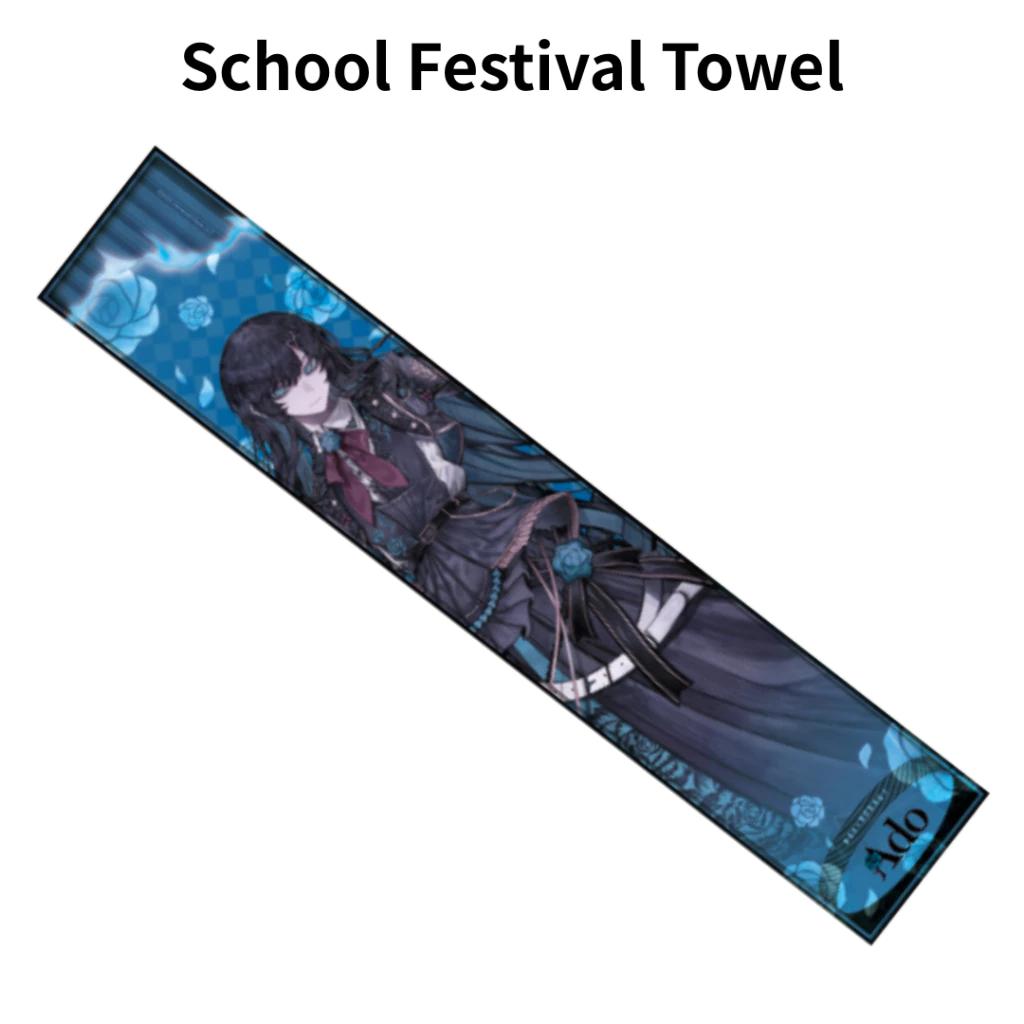 Brand-New Ado × ROUND1 Collaboration Goods Japan Limited – Figure Winter Ver. / Penlight Case (Black, White) / Storage Box (Black, White)