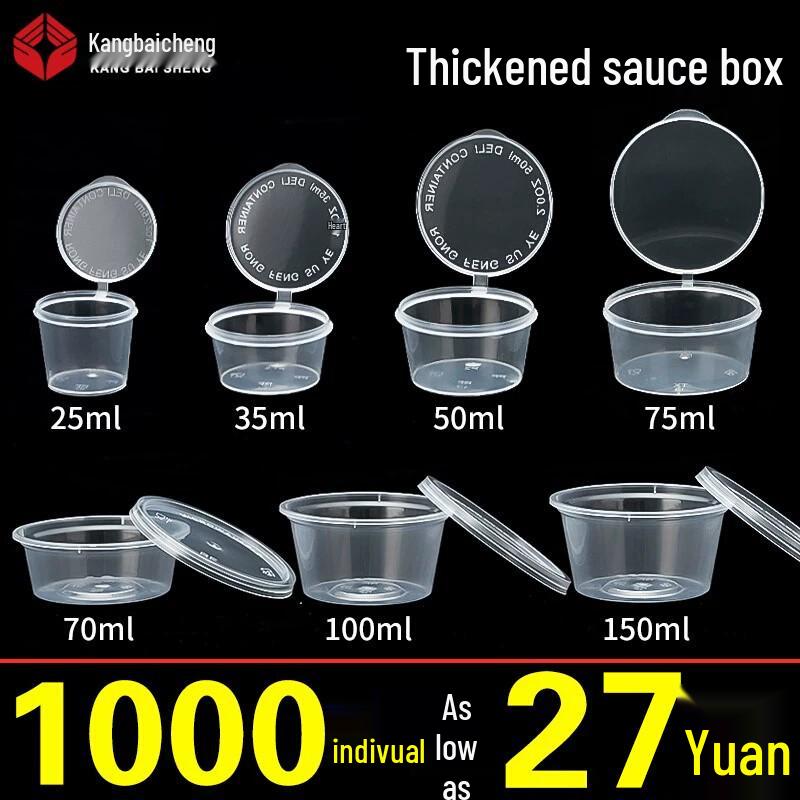 Disposable Plastic Sauce Cups with Lids - Small Chili Oil & Seasoning Container for Commercial Use.