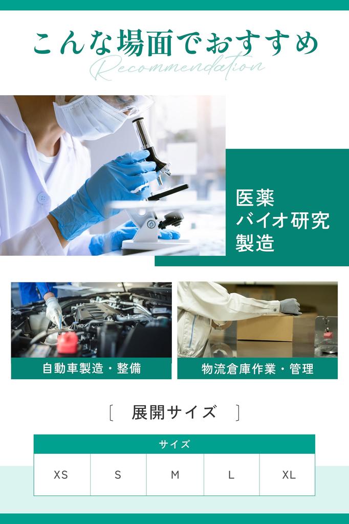 Ansell Microflex Disposable XL 50 Nitrile JIS Chemical Splash Chemical Ansell Microflex 93-260 Gloves, Size, Gloves, Neoprene, 0.20mm Thickness,