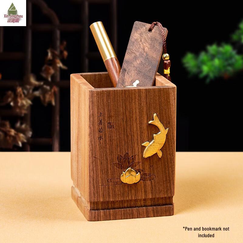 Xinjingzhou Retro Goldfish Solid Wood Pen Holder Gift Set