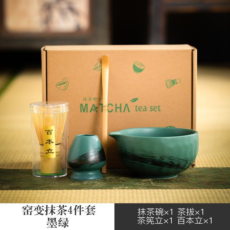 Gradient matcha set Japanese ceramic matcha bowl tea sipping matcha refreshment tool set bamboo tea ceremony suitable for