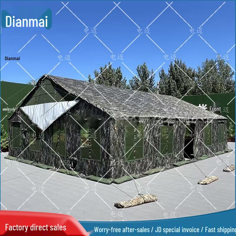 Dianmai 16x10m Large Command Tent