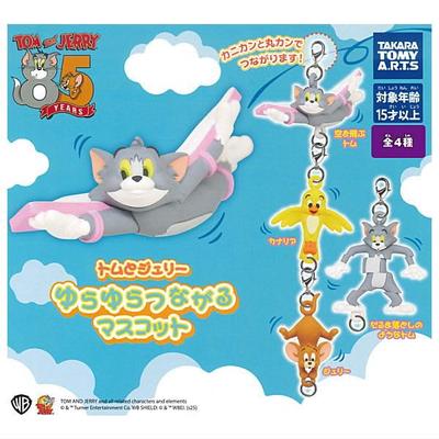 Mascotes Balançando Conectáveis de Tom e Jerry de 4 Brinquedos Cápsula Gacha [Conjunto] (Completo)]