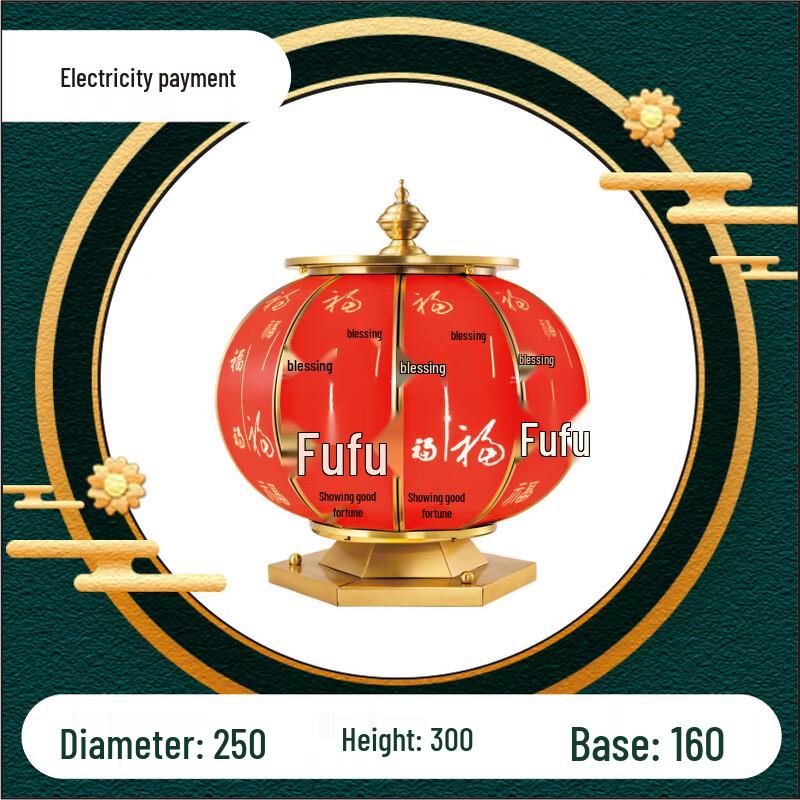 New Chinese Style Outdoor Copper Pillar Light