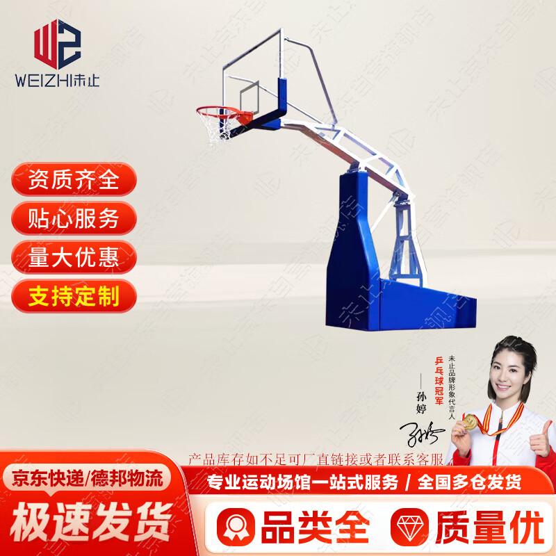 Weizhi Professional Indoor Movable Hydraulic Basketball Hoop