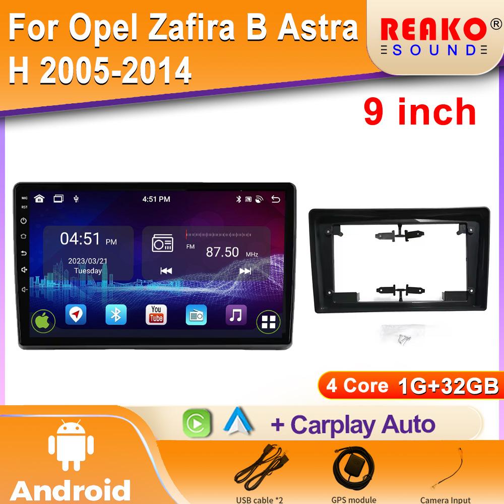 

Для Opel Zafira B 2005-2014 / Opel Astra H 2004 -2014 Автомобильное радио Мультимедиа GPS Apple Android CarPlay 2 Din Сенсорный экран Стерео 4 core 1GB+32GB carplay