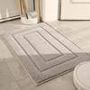 Thickened Absorbent Non-Slip Bathroom & Toilet Entrance Mat