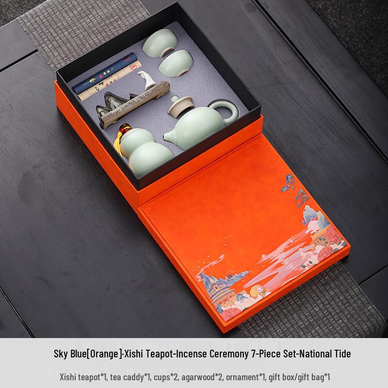 Ailanhui Jia Guochao Ceramic Tea & Incense Gift Set Xishi Pot - Incense Ceremony 7-piece set