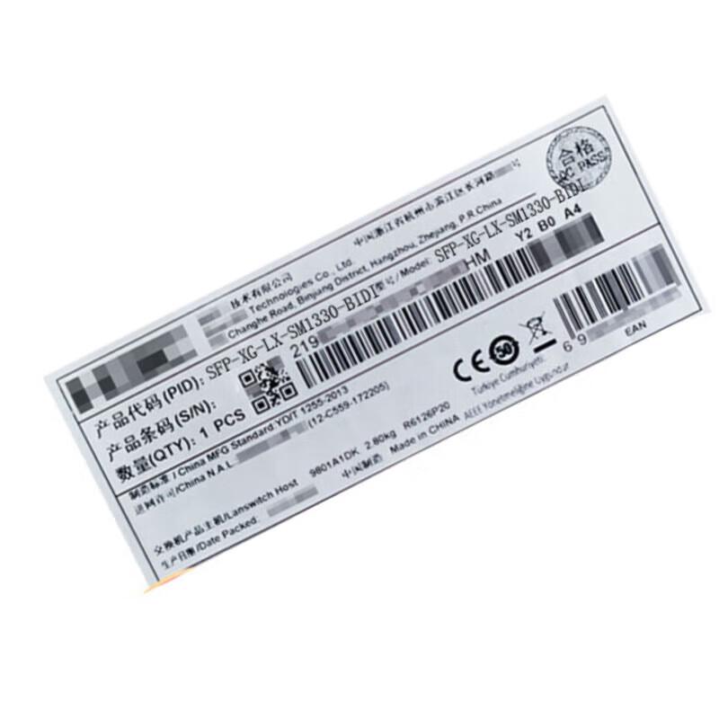 H3C 10G SFP+ Bi-Directional Optical Module