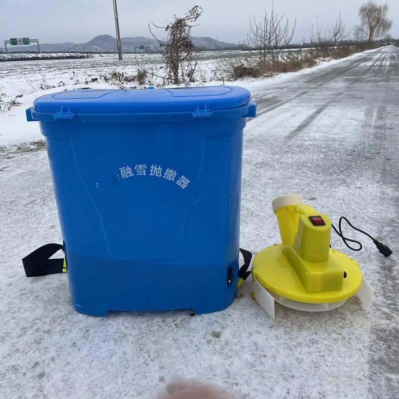 Boshili 20L Electric Snow Melting Spreader