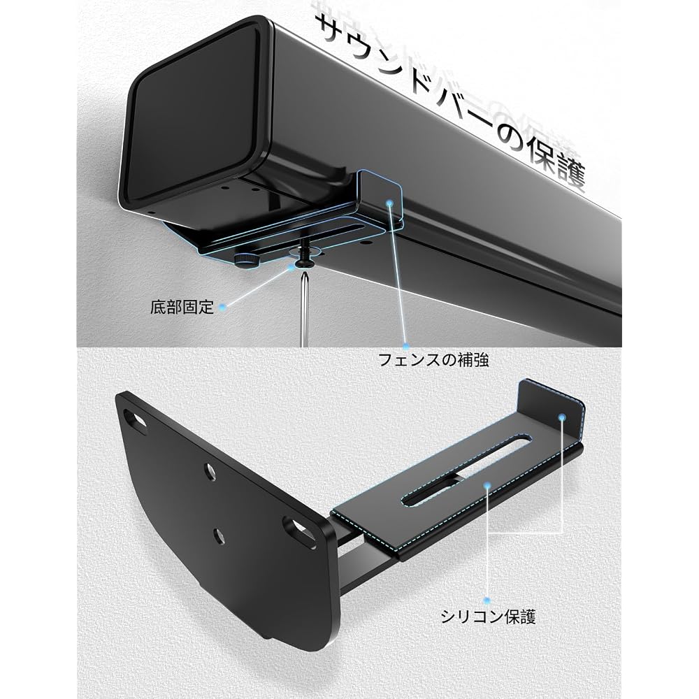Etour Soundbar Wall Mount Bracket Set Black 2 Pieces for Soundbar Installation