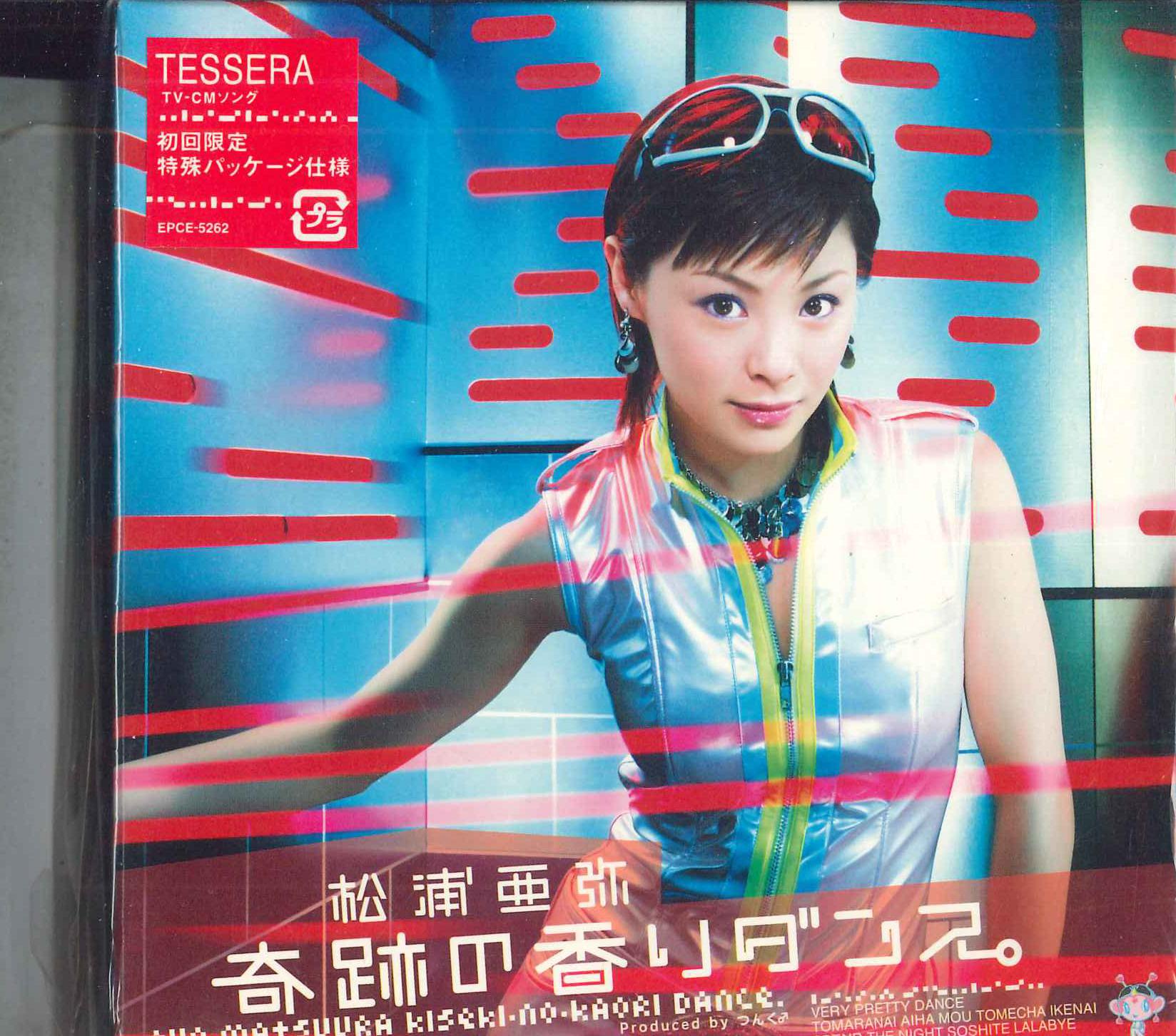

CD - A miracle scent dance. EPCE5262 Zetima 2004 Japan Pop Used