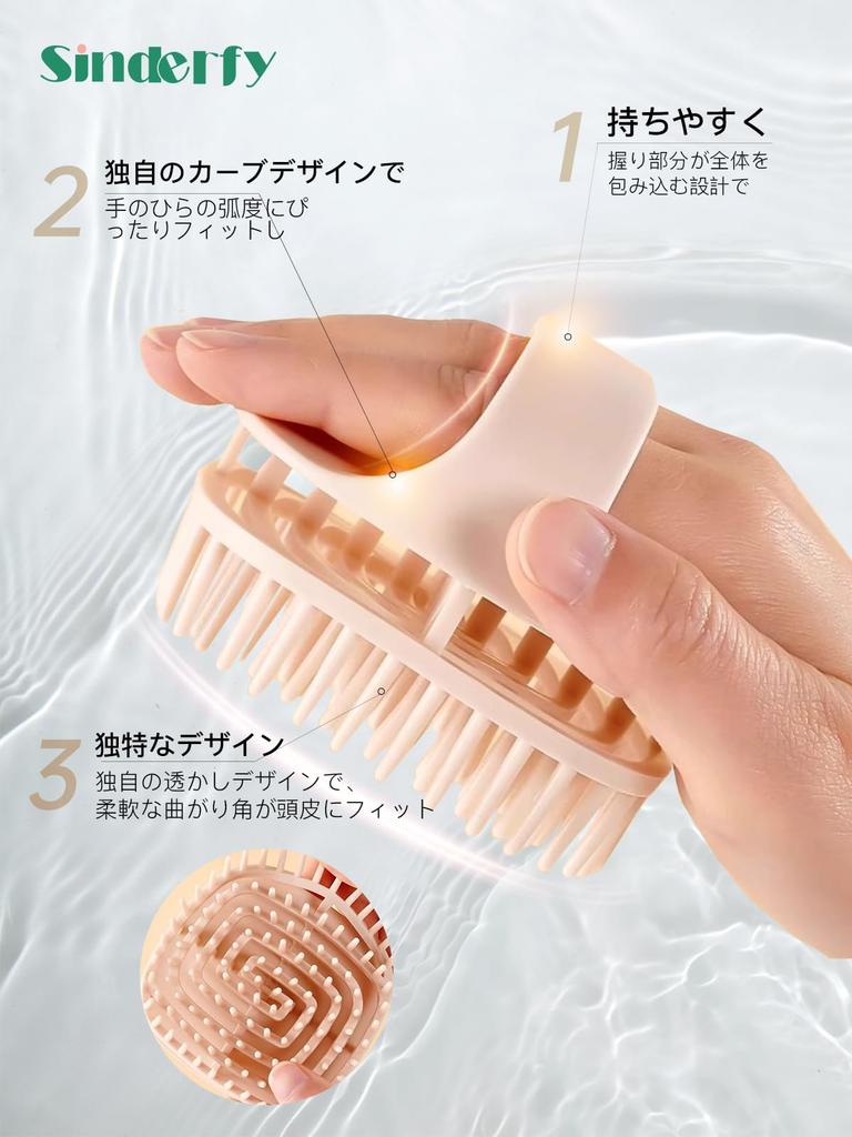 Sinderfy Shampoo Brush Scalp Massage Brush Fights Dandruff and Promotes Pore Care and Blood Circulation Can Be Used In the Dry or and Supports Hair