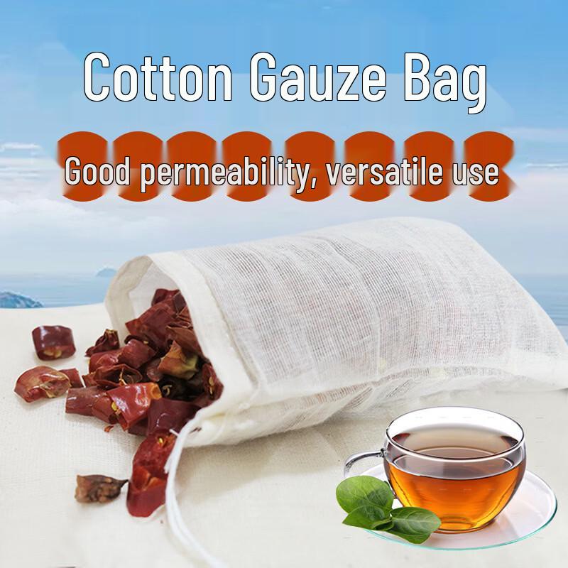 Cotton Drawstring Gauze Filter Bags