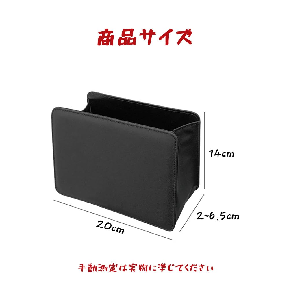 YAARUJEE Car Trash for Cars, Foldable, Storage, Small Items, Hanging, Black, Car Trash