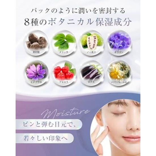 Medis White Eye Cream Care Concentrated Fine Lines Firmness Dullness Around Eyes