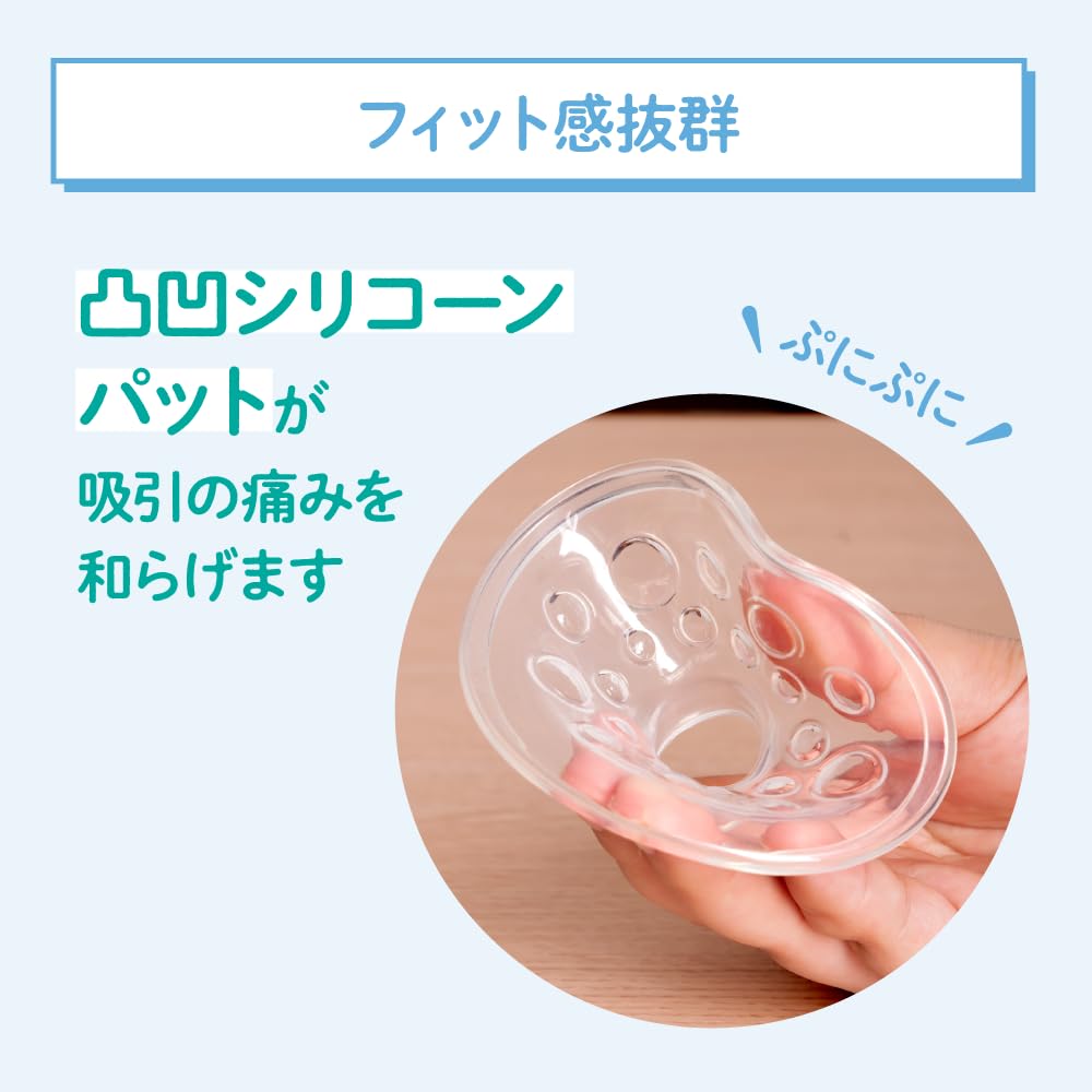 BabySmile Manuelle Milchpumpe E-402