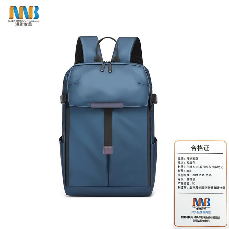 Модный повседневный рюкзак «Прогулка сквозь время»