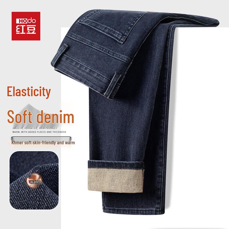 Hodo Men's Brushed Soft Denim Straight-Leg Jeans