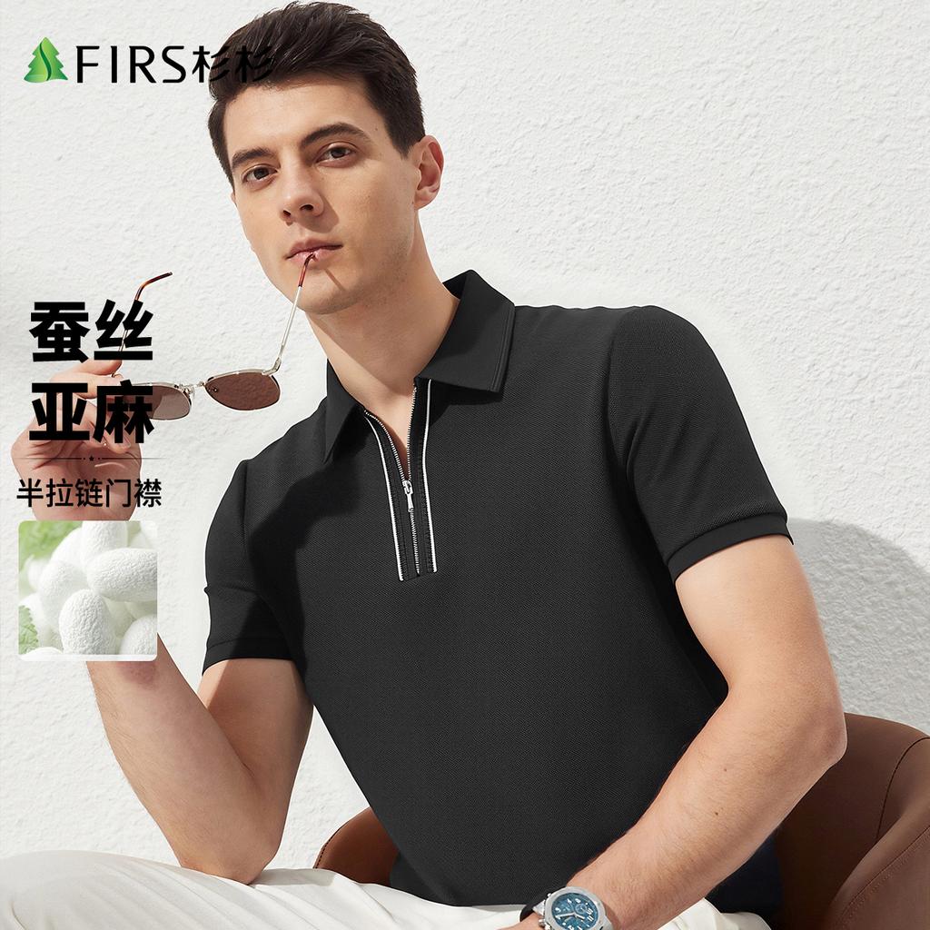 Men's Silk and Linen Half-Zip Short-Sleeve Polo Shirt