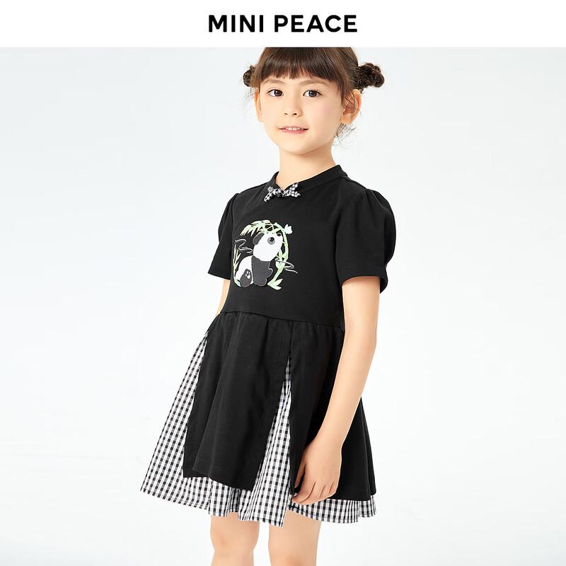 MiniPeace Girls  Summer Princess Dress 120