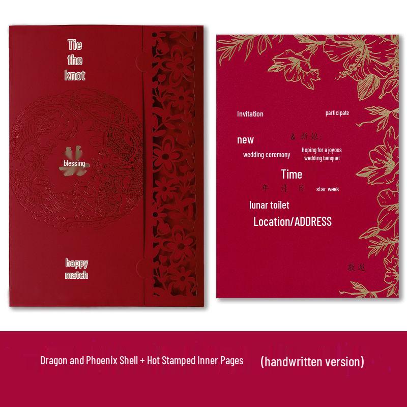 Personalized 2025 Wedding Invitation Card: Custom Engraved Dragon & Phoenix Cutout Design