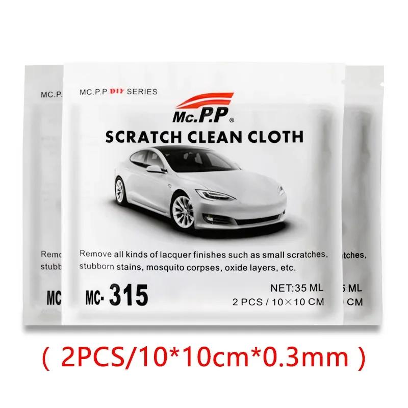 

Nano Sparkle Cloth Car Scratch Repair Accessories Multifunction Nano Magic Cloth Scratch Remover Scratch Repair Water Polishing