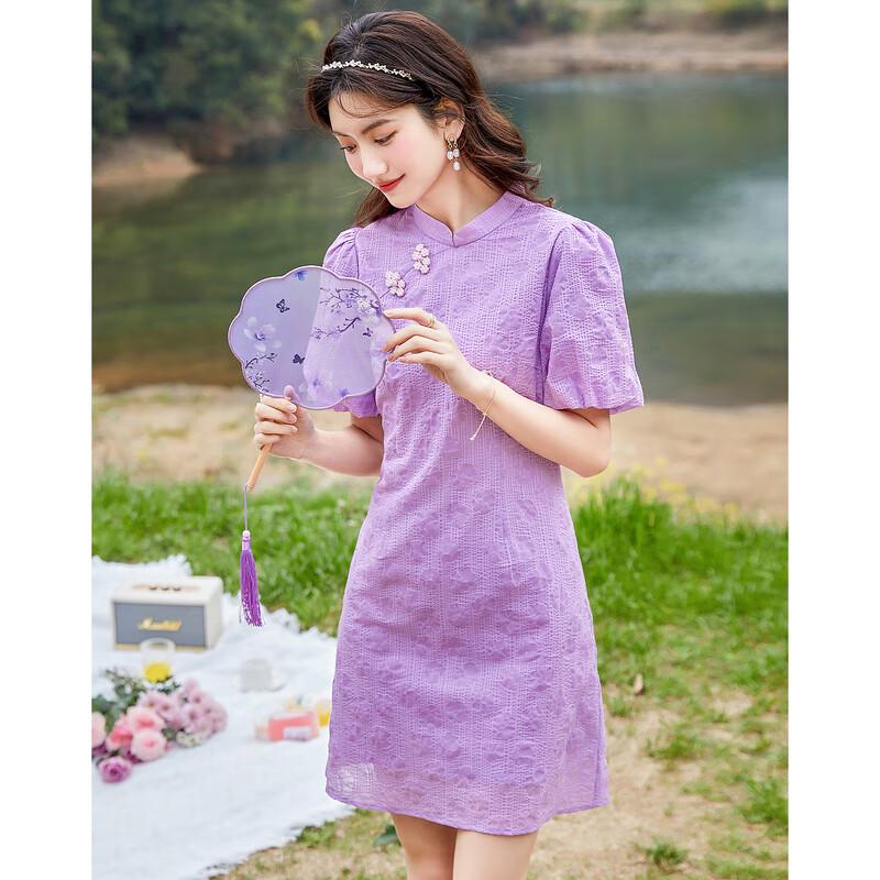 Sisui Nianhua Elegant Women's Dress