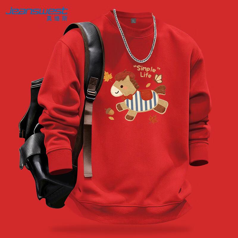 Jeanswest Year of the Horse Graphic Sweatshirt 2XL