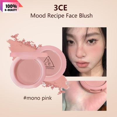 Mood Recipe Face Blush 5.5g/0.19oz 5g/0.17oz (11 Color Options)