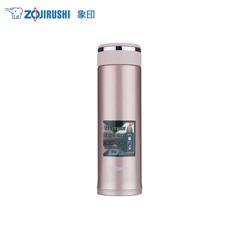 Zojirushi Portable Stainless Steel Insulated Mug