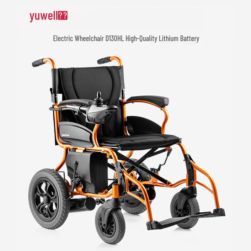 Yuwell D130HL Foldable Electric Wheelchair