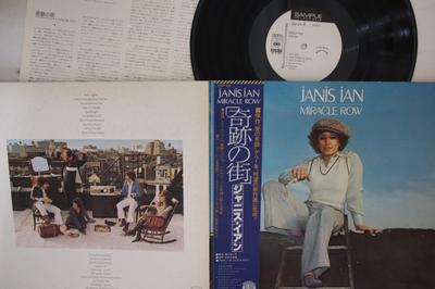 LP Record JANIS IAN  Miracle Row 25AP345PROMO CBS SONY 1977 Japan Obi Pop Used