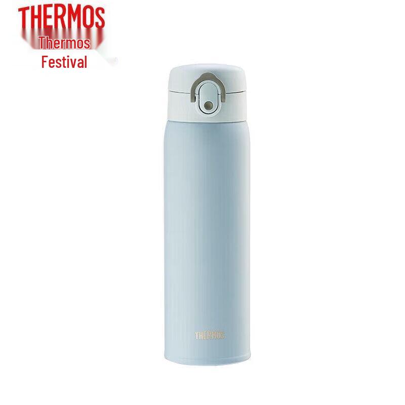 THERMOS 500ml Stainless Steel Insulated Mug