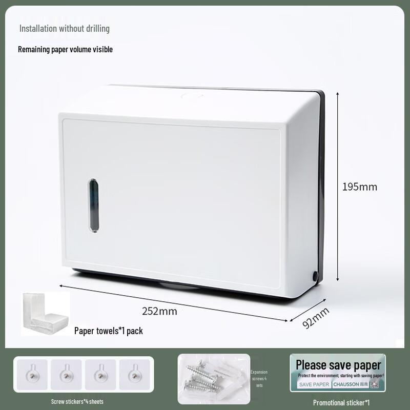 Chaocheng Wall-Mounted Waterproof Tissue Box