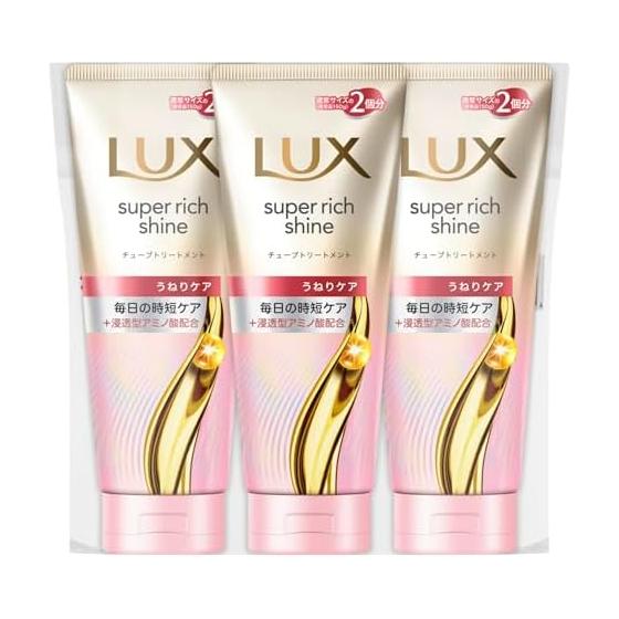 LUX Super Rich Shine Straight Beauty Wash-off Treatment Hair Mask 300g x 3 pieces