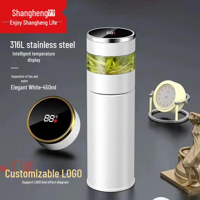 Shangheng Insulated Thermos Cup