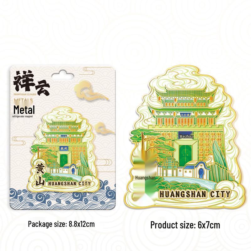 Huangshan China 3D Holz Kühlschrankmagnet: Kreatives kulturelles Reisesouvenir