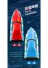 4DRC Remote Control High-Speed S7 Speedboat Electric Yacht Toy for Boys - Perfect Children's Day Gift