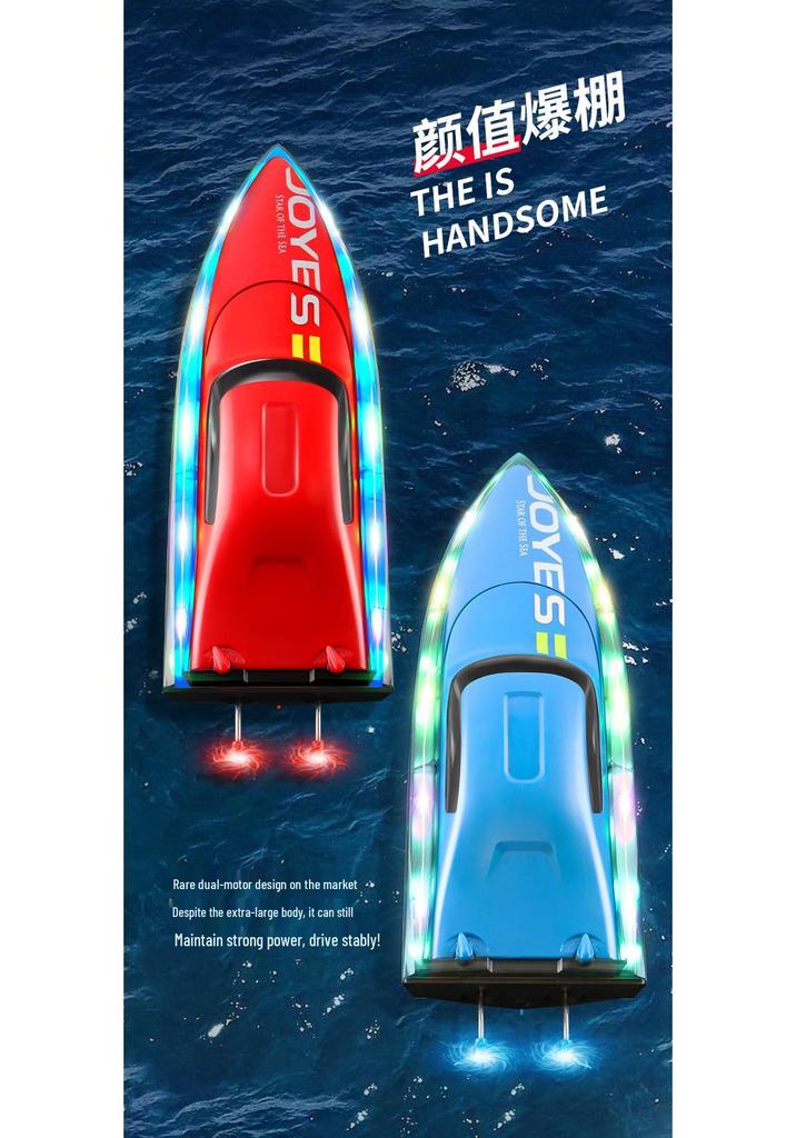 4DRC Remote Control High-Speed S7 Speedboat Electric Yacht Toy for Boys - Perfect Children's Day Gift