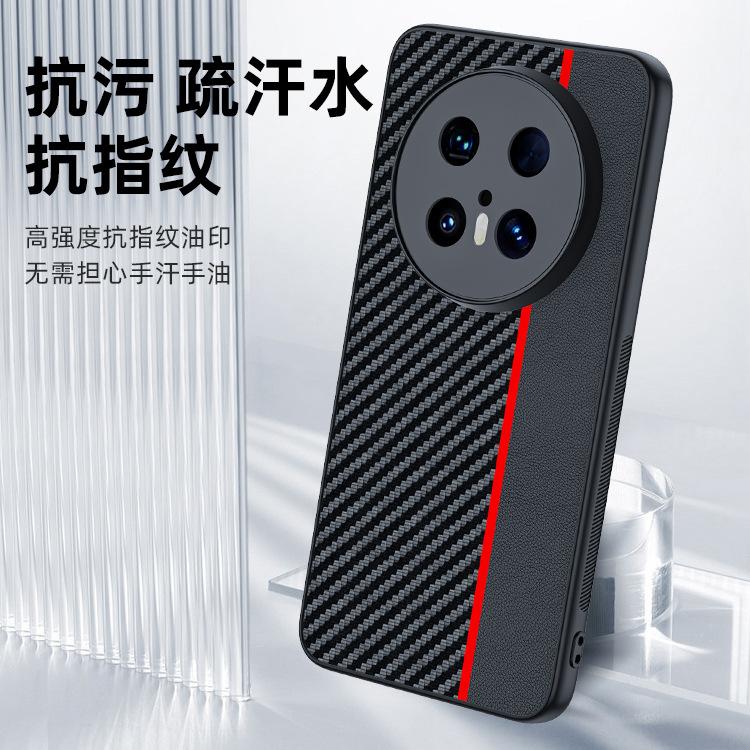 Applicable to Huawei Mate70Pro mobile phone case Carbon fiber Kevlar pattern all-inclusive ultra-thin mate60 protective case