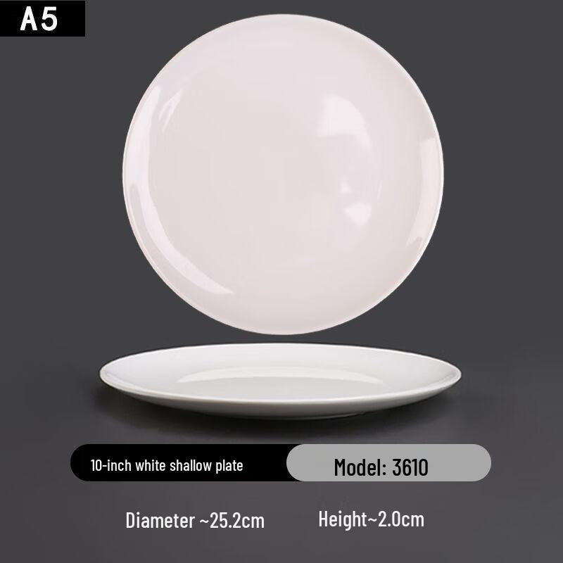 Jijun A5 Melamine Buffet Serving Plate