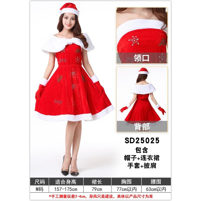 Vánoční oblečení Santa Clause pro dospělé, barový kostým, sexy kostým zajíčka, vánoční kostým, sada šatů