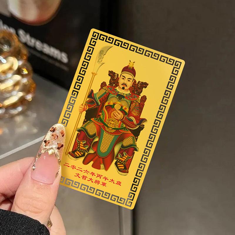 2026 Tai Sui Amulet Card Horse Year Feng Shui Taisui Prayer Gold Card Bring In Wealth Health Good Luck Portable Protective Gift