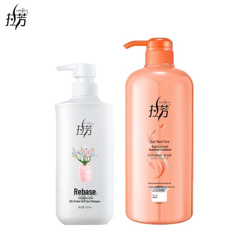 Lafang Smooth & Nourishing Hair Care Set