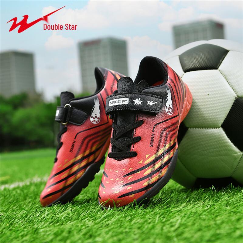 Футбольные бутсы Shuangxing Youth TF M