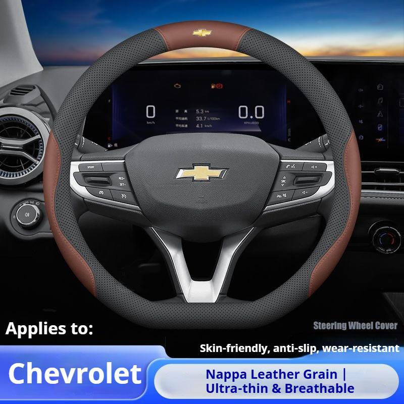 For Chevrolet Cruze Bolt Aveo Spark Onix capti Cavalier Carbon fiber Suede Microfiber Car Steering Wheel Cover Auto Accessories